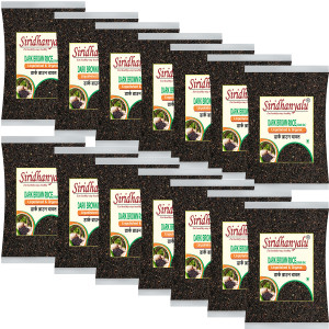 Dark Brown Rice, Low Glycemic Index Forbidden Dark Brown Rice, Offering Dark Rice Enthusiasts (Gwt 15Kg).
